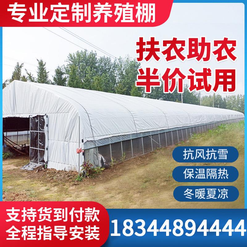 温室大棚钢管骨架全套椭圆管养殖支架蔬菜种植塑料养鸡牛羊连栋棚