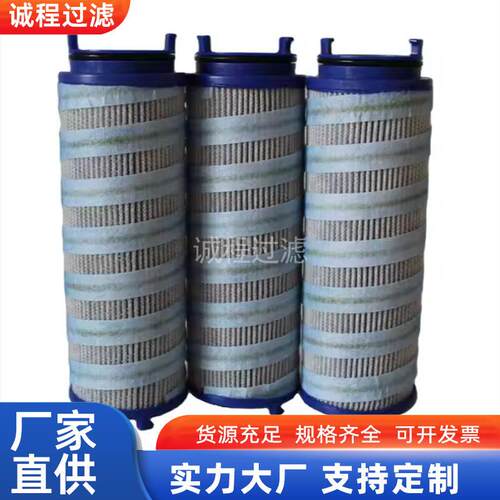 工业设备液压油过滤器UE319AZ08Z UE319AN08Z液压滤芯