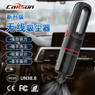 手持吸尘器汽车用品家车两用USB无线吸尘 车载吸尘器大功率点烟式