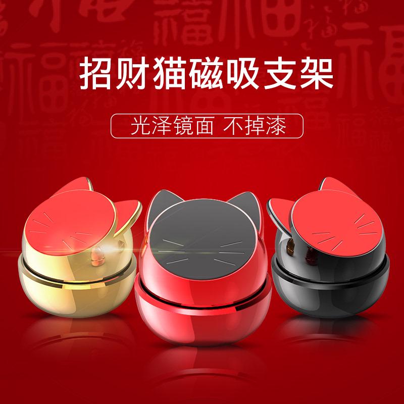 派凡厂家批发手机支架车载吸盘式汽车磁性磁铁底座导航通用批发