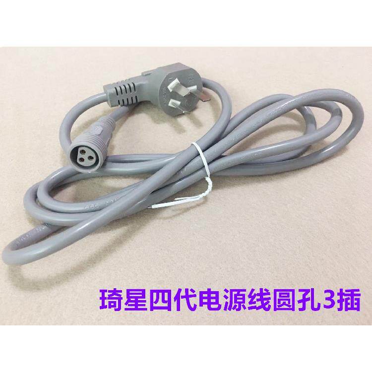 琦星电控一体机电源线电脑平车沪龙速普电源线奇星缝纫机电控电线