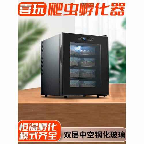 。爬宠孵化箱乌龟孵化机蜥蜴孵化器爬虫恒温箱蛇类冬眠冬化箱孵化