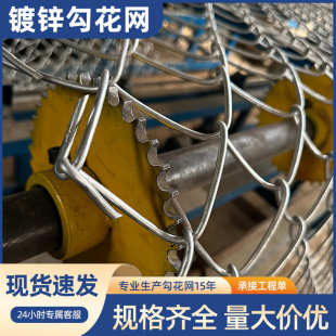 供应菱形铁丝网网绿化勾喷花播勾花挂菱形镀锌网矿用喷浆护坡厂家