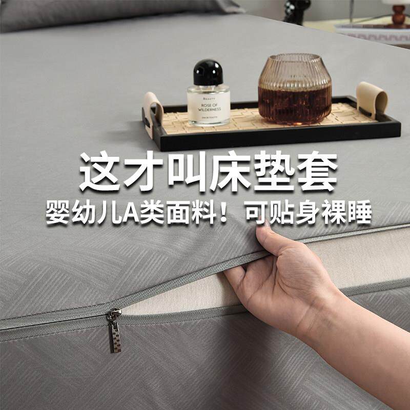 床罩床笠六面全包防尘席梦思床垫床包拉炼 炼 式防滑床单防水床套