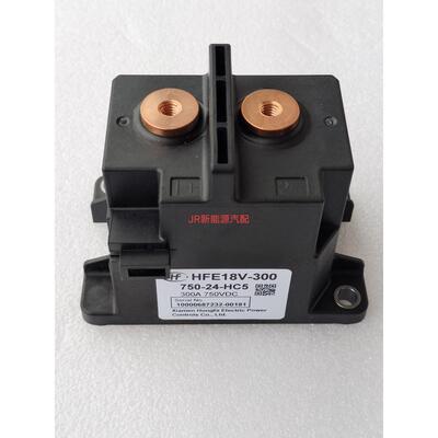 HFE18V-300 750-24-HC5 HC6宏发高压继直流电器接触器300A750VDC