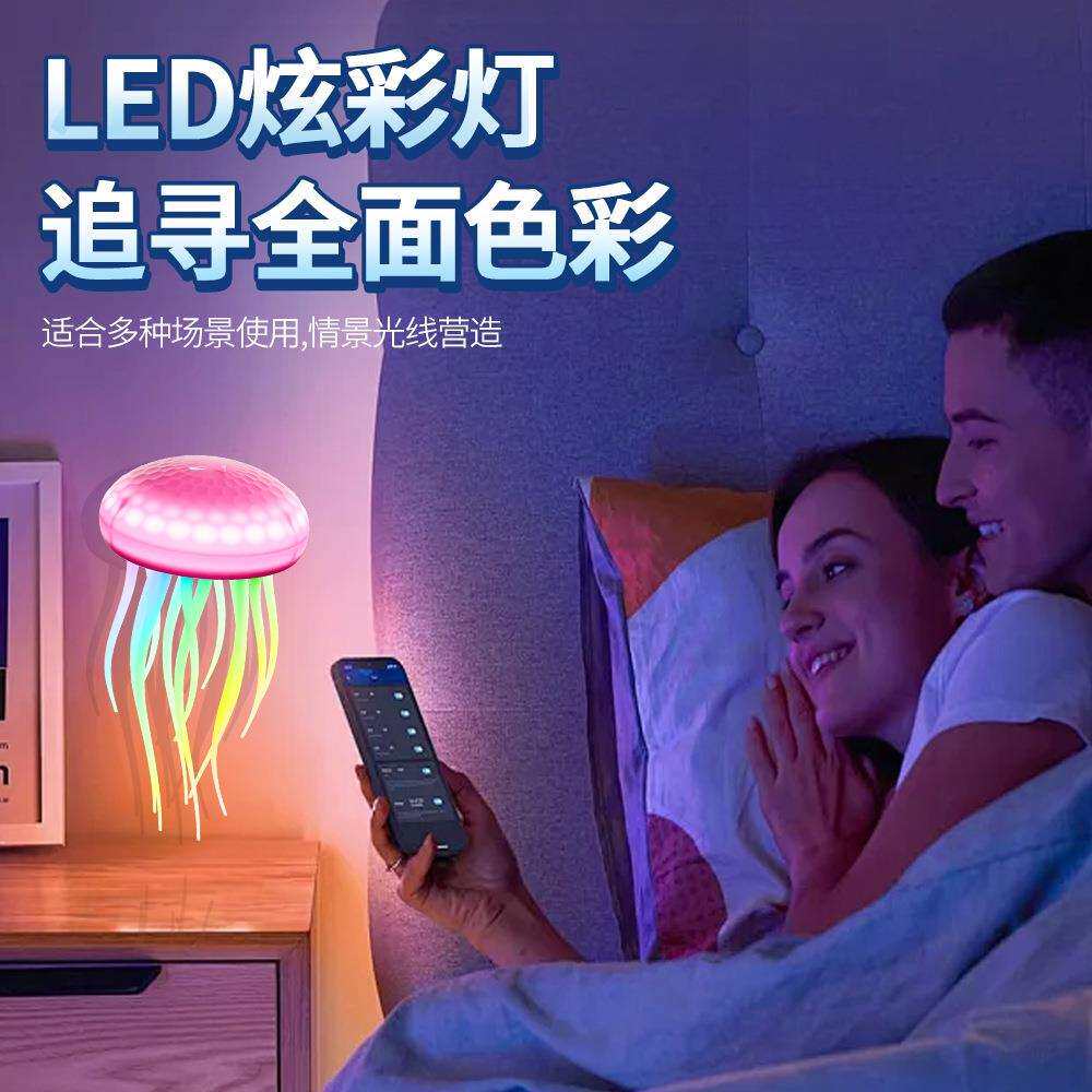 新款挂式可声控水母灯客厅灯吊灯氛围灯卧室灯床头小夜灯台灯灯