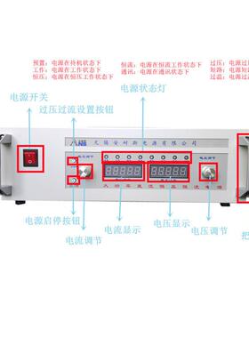 0-800V20-1A0直流恒流电源DJT50V0A1000V2可0A可编程开关调电源60