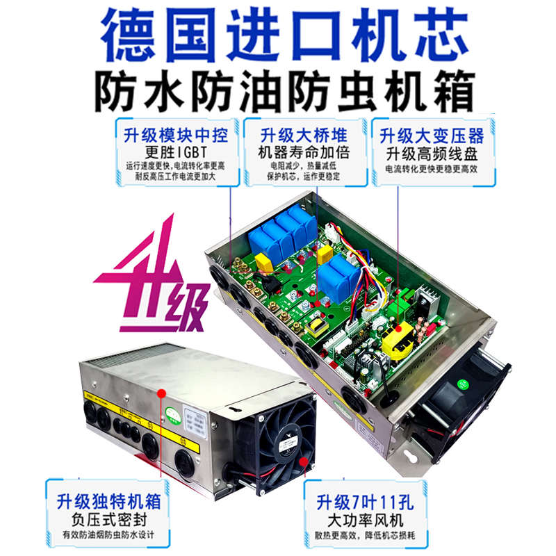 哈威商用电磁炉8000w饭店凹面大功率爆炒15kw电磁灶6000w猛火炒炉