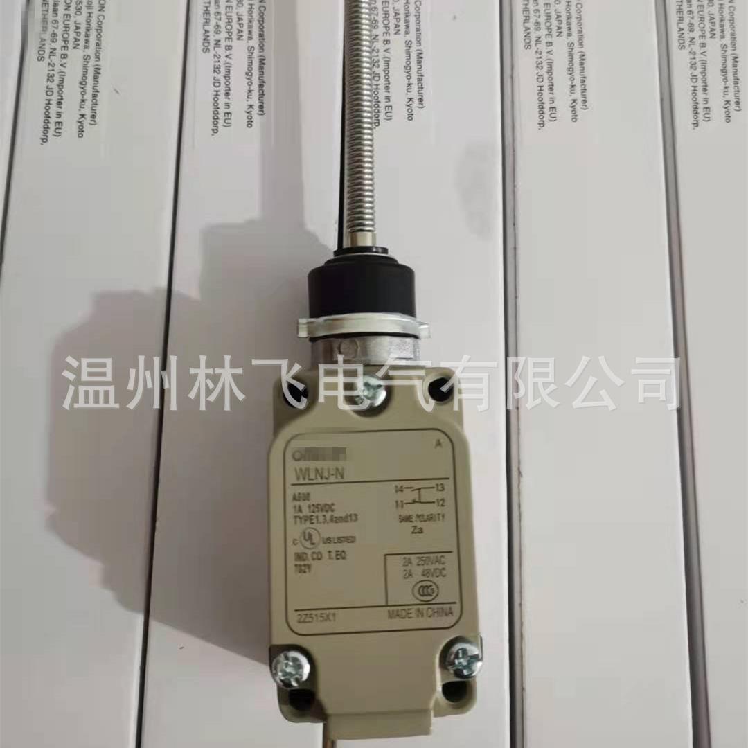 接插件限J位开WMG关WLD-55LD-1JB机床行程2开关WLD2-LMD-DG0