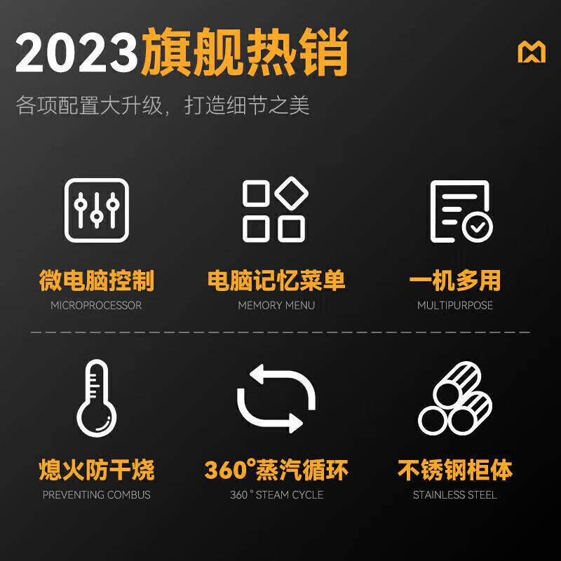麦大厨蒸饭柜商用蒸饭箱食堂饭店定时定温蒸饭车智能记忆电蒸柜