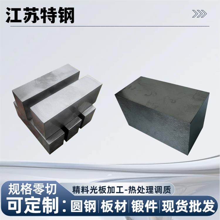 42CrMo光板40Cr钢板65Mn Gcr15轴承钢38CrMoAl 20CrMnTi精板板材,金属材料及制品,钢板,淘宝优惠券,粉丝福利购,淘宝优惠卷