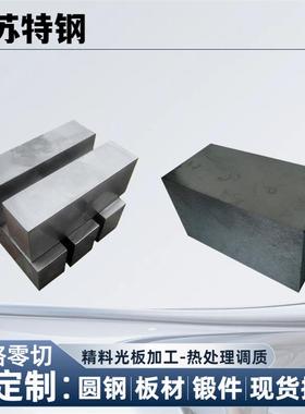 42CrMo光板40Cr钢板65Mn Gcr15轴承钢38CrMoAl 20CrMnTi精板板材