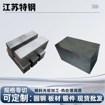 42CrMo光板40Cr钢板65Mn Gcr15轴承钢38CrMoAl 20CrMnTi精板板材