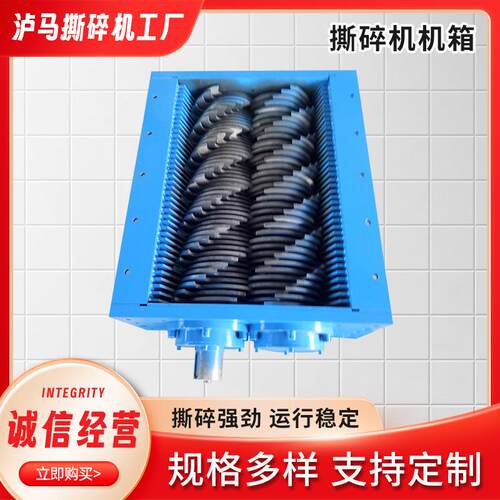 撕碎机机箱小型生活塑料薄膜破碎机废钢金属单双轴粉碎机