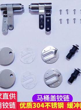 马桶盖铰链树脂实木帝王安装固定架老式缓冲快拆合页配件螺丝加厚