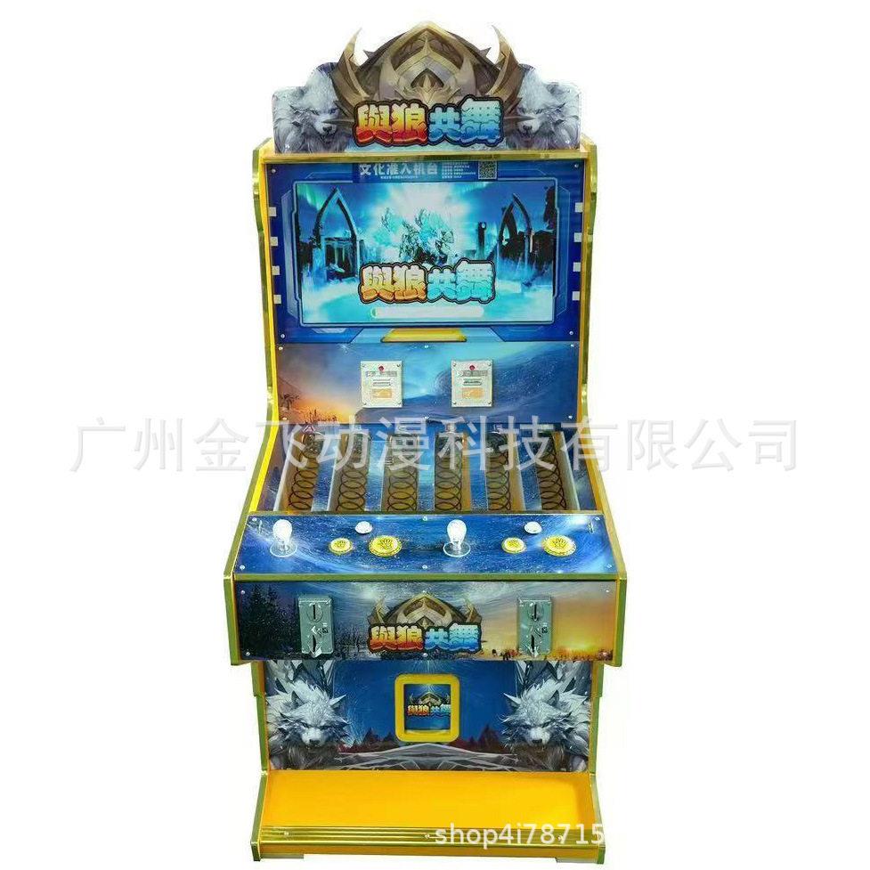 文审彩票礼品机游戏游艺精品礼品机商场游乐娱乐机街机投币游戏机