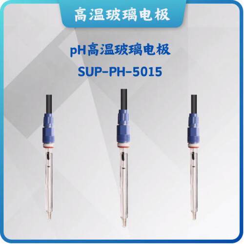 美仪pH高温玻璃电极SUP-PH-5015工业在线PH探头传感器