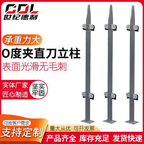 夹直刀头单片立柱不锈钢立柱0度立柱玻璃阳台商场栏杆扶手立柱