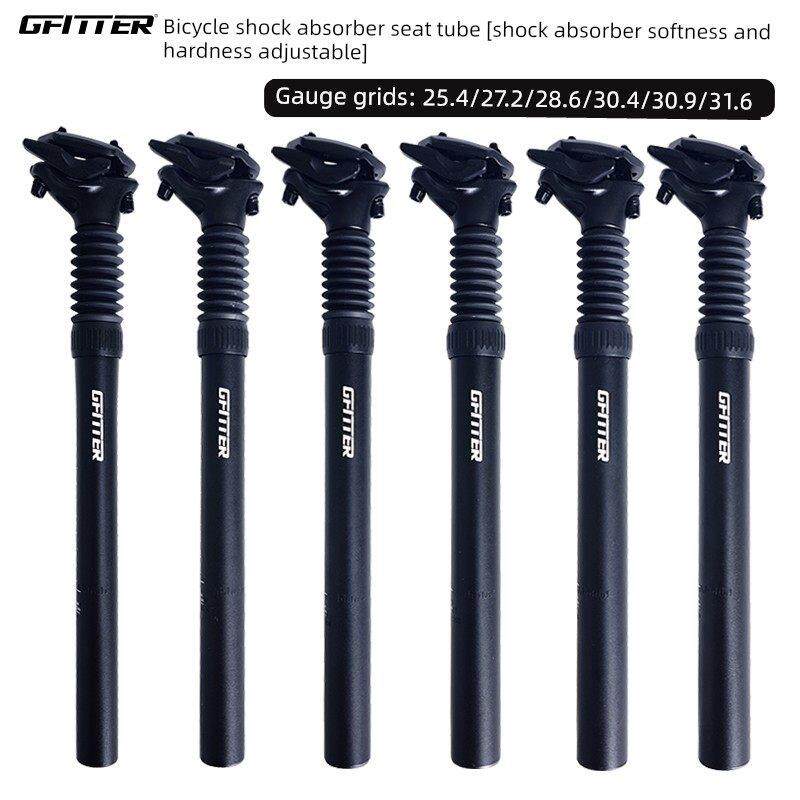 山地自行车减震座杆坐管25.4 27.2 28.6 30.4 30.9 31.6避震座管