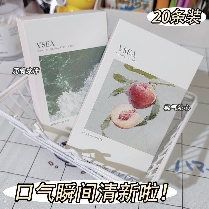 屈臣氏ins海王香便携漱口水改善口臭清洁持久留香清新口气无酒精