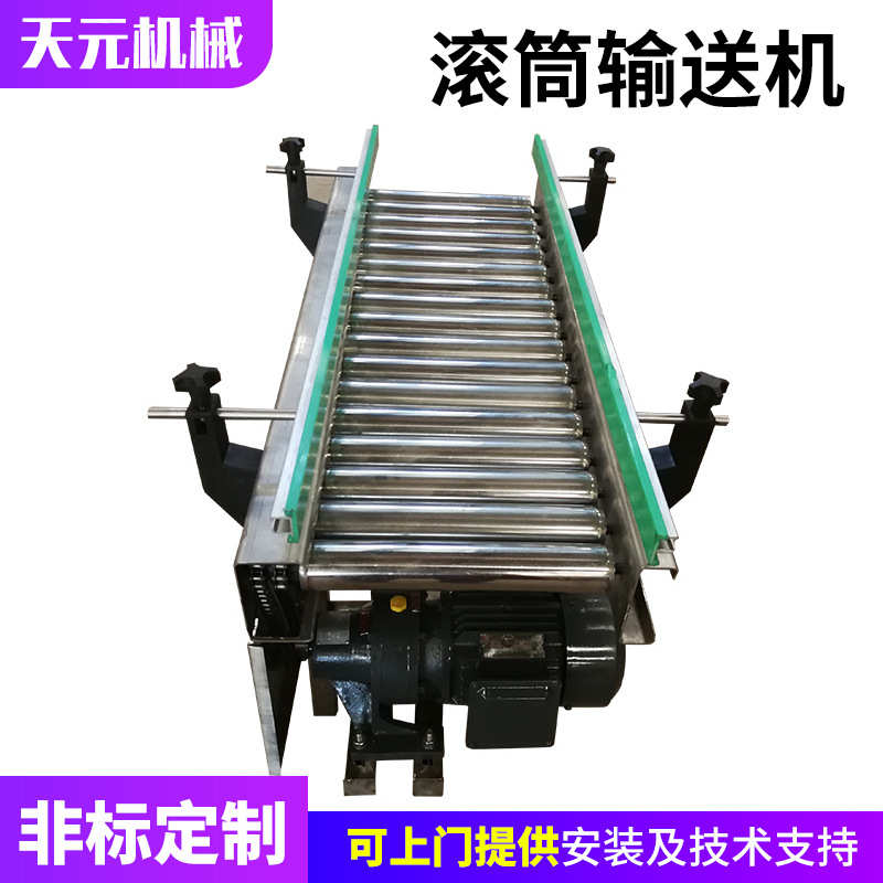 动力滚筒输送机  流水线辊道仓储输送线 无动力滚轴输送机