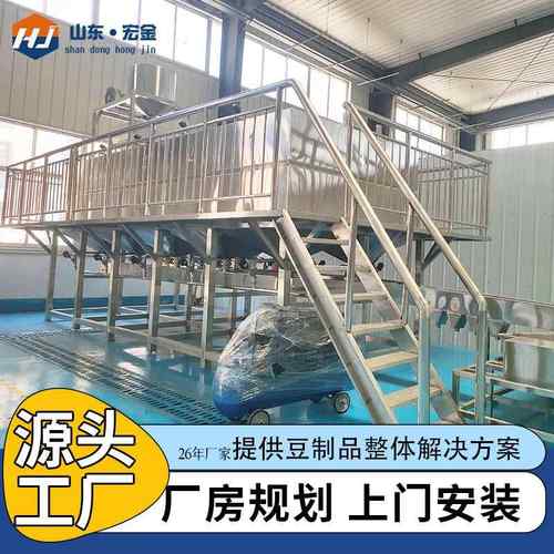 源头工厂豆制品机械不锈钢自动泡豆系统解放双手自动泡豆机设备
