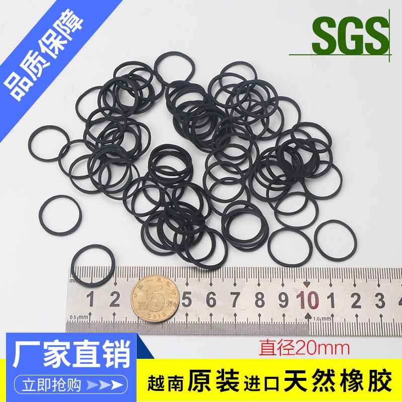 工厂越南进口橡皮筋皮圈黑色橡胶圈 黑牛皮筋 猴皮筋皮套黑色皮圈