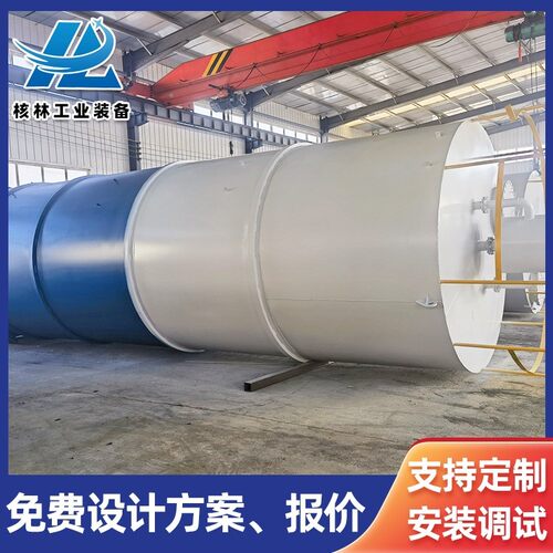 污水处理厌氧塔厌氧罐废水处理PP厌氧反应器食品厂污水处理