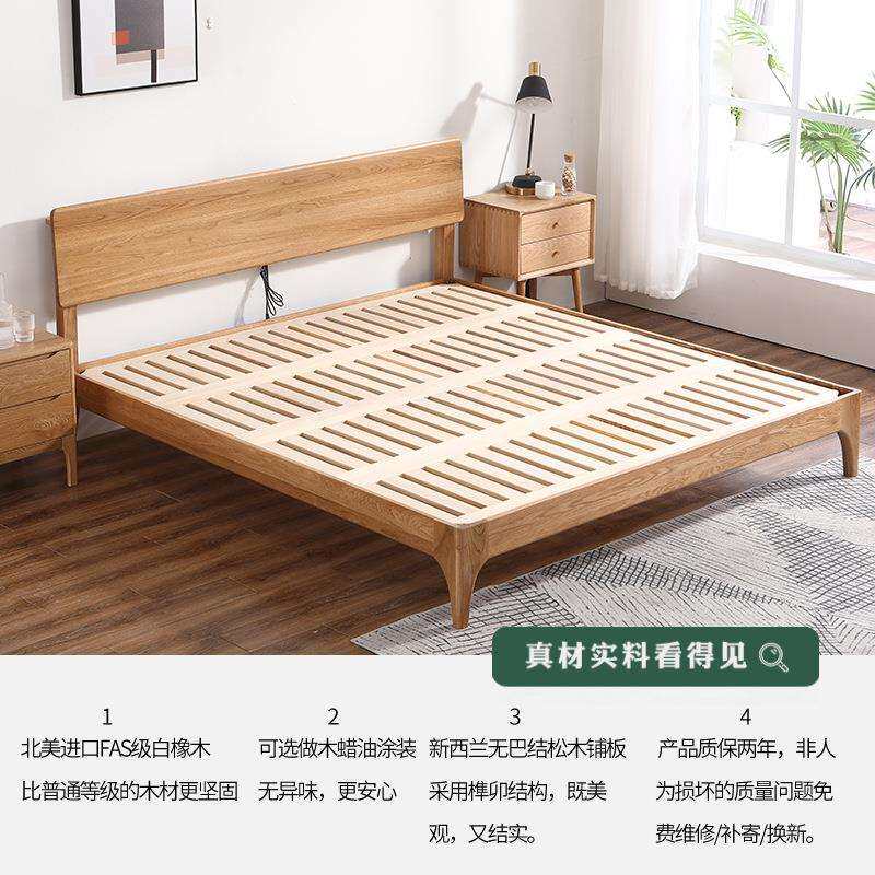 北欧全实木床简约日式1.5单人床白橡木1.8米现代小户型卧室双人床