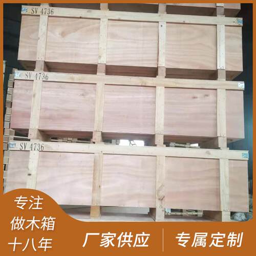 厂家供应实木木箱承重木箱包装可定制2150×600×700