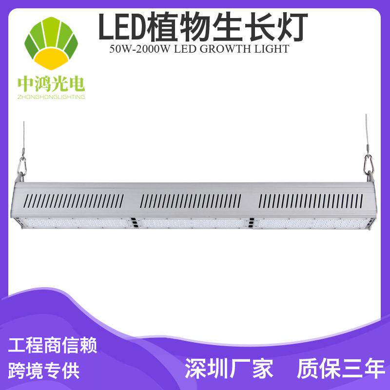 2020新款led线型工矿灯50w100w150w吊线工矿灯个性办公室装修照明