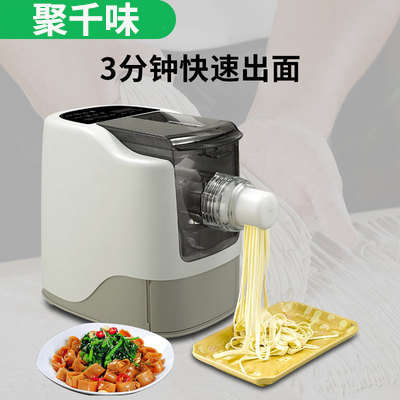 聚千味面条机家用智能全自动电动小型多功能新型压面条机器压面机