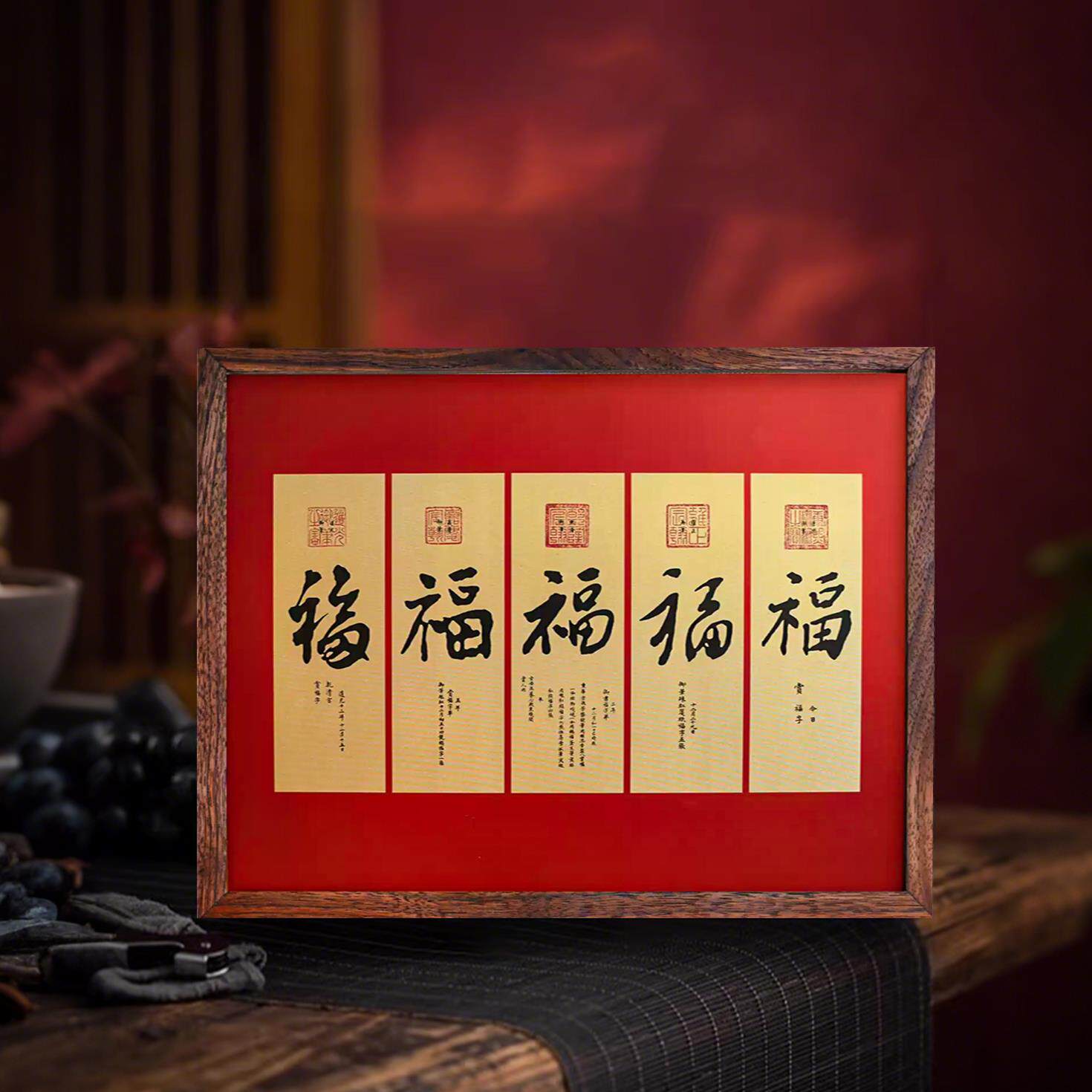 《五福图》新中式铜版画福字摆件高档客厅摆台乔迁新居招财纳福