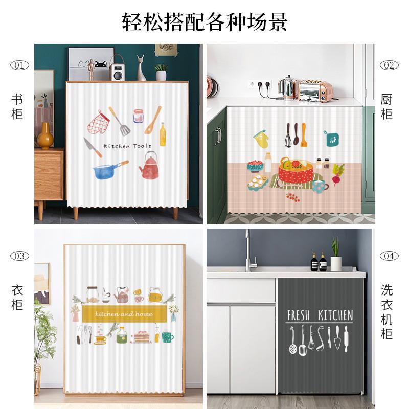 免打孔遮挡帘橱柜门帘布帘台柜子帘子厨房帘防尘遮丑柜帘魔术贴
