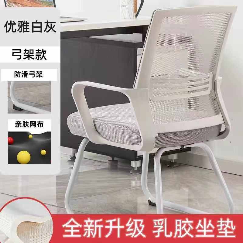 电脑椅家用办公椅子久坐简约升降转椅学生靠背办公室学习座椅批发,商业/办公家具,办公电脑椅/职员椅,淘宝优惠券,粉丝福利购,淘宝优惠卷