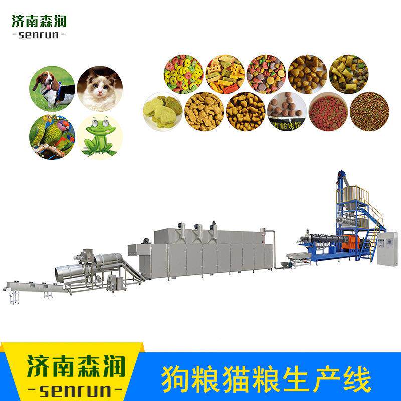 双螺杆大型宠物饲料生产加工设备上浮性鱼饲料生产机械狗粮设备
