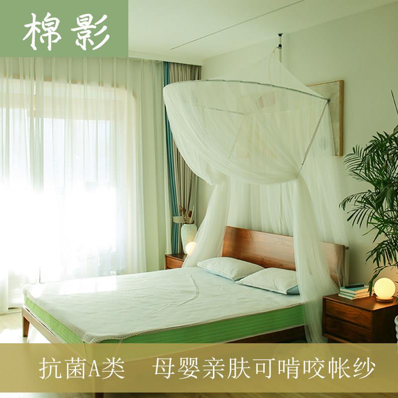 抗菌蚊家用新款圆顶免安装带半支地架公抗菌半圆主风落宫廷方帐便