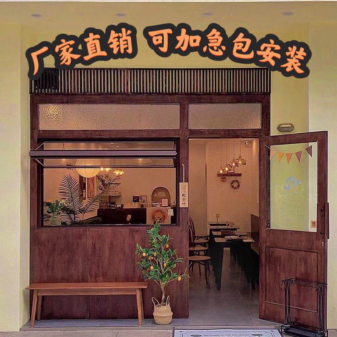 重庆实木原木上下折叠窗多扇推拉平移对开橱窗定制入户网红玻璃门