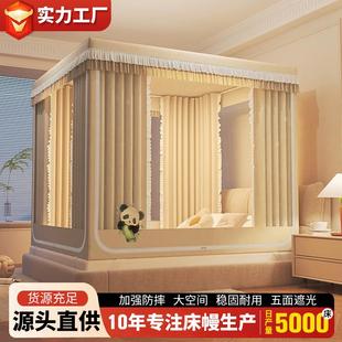 2025新款 蚊帐家用卧室防摔床幔1.5m1.8米 A类三开门遮光床帘坐床式