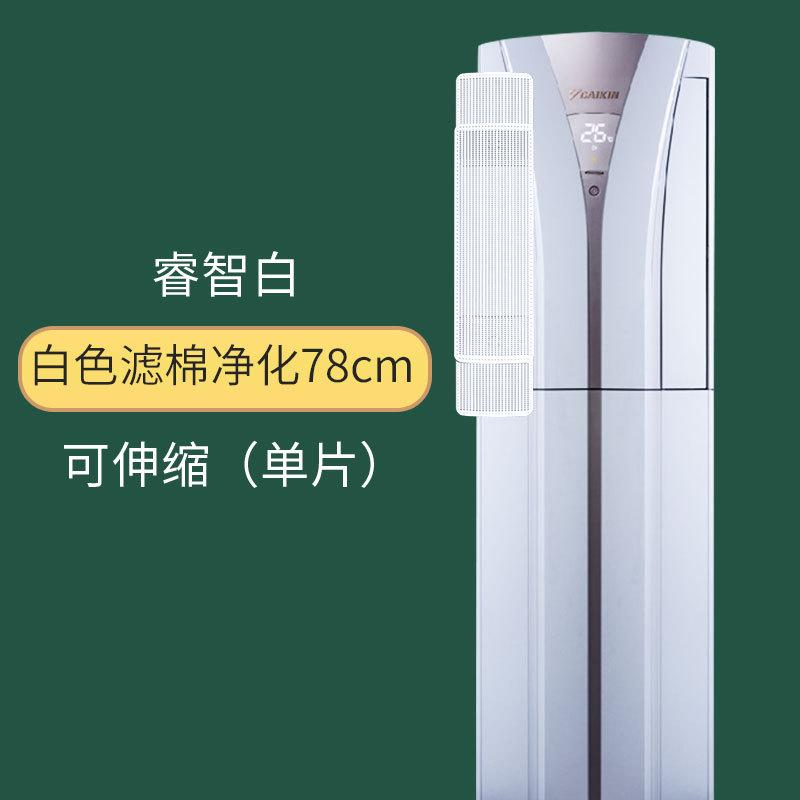 德国空调挡风板2024新款双风口柜式卡扣防直吹立式通用办公室神器