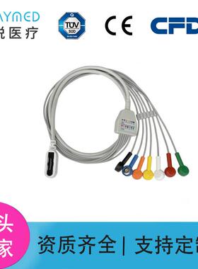 2104813-001GE SEER 1000动态线ECG Holter遥测线心电监测线7导
