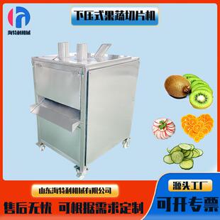 何首乌切片机切药材机鹿茸橘红切片机切药机柠檬香蕉火龙果切片机