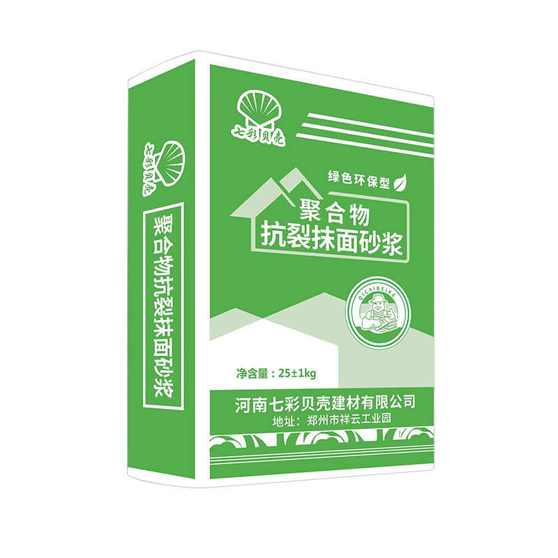 建筑物网聚合物防水面找平裂挂保温抗郑州砂浆抹粘贴内外墙河南