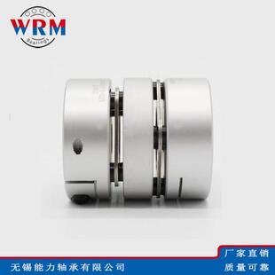 8mm L60 25mm D56 大量供应铝合金双膜片联轴器
