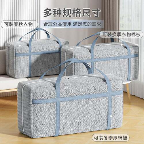 Large capacity storage bags for clothes and bedding, perfect