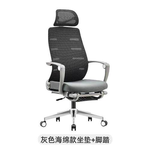 现代简约时尚设计师创意午休办公椅带脚踏可躺舒适腰托人体工学椅