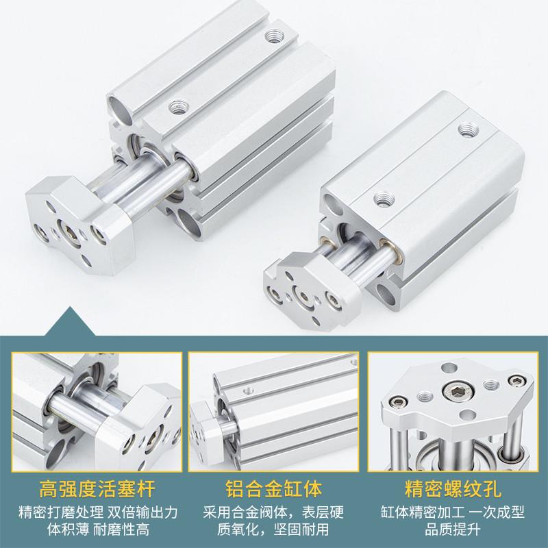 薄型三轴三杆导杆气缸TACQ12/16/20/25/32/40/50/63-80x10x15x75S