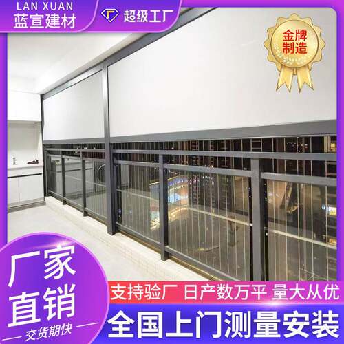 电动卷帘 室外封阳台餐厅防风防晒遮雨遮阳帘 智能遥控升降卷帘