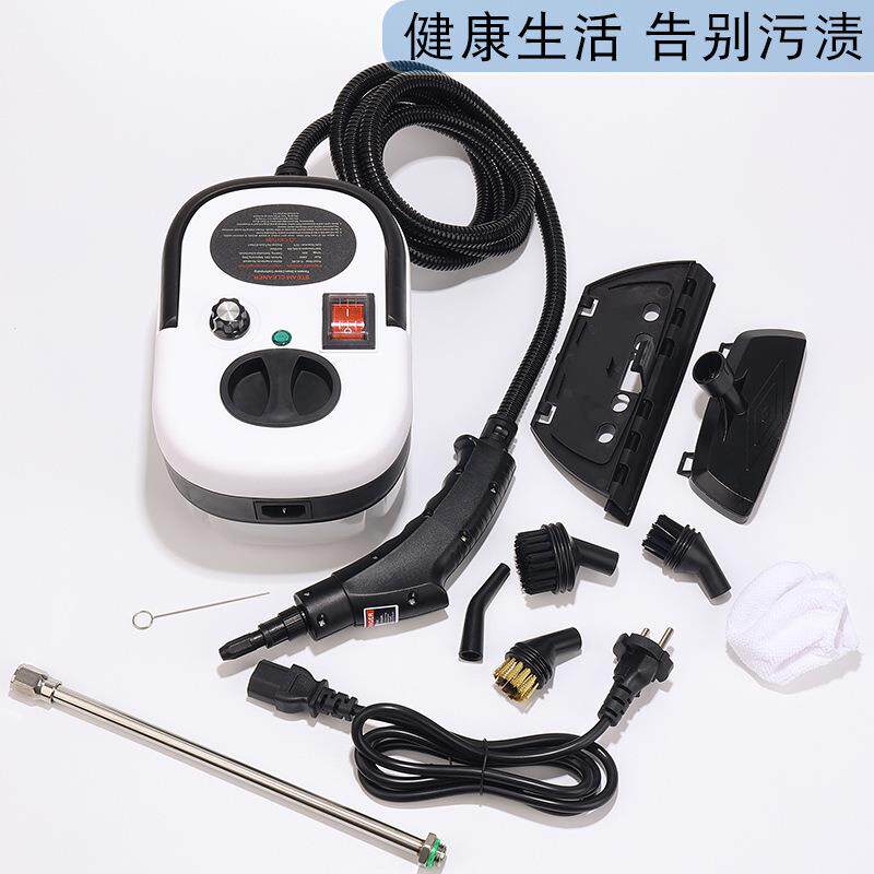 2500W高压高温蒸汽清洁机小型家用空调清洁多功能清洗机220v110v