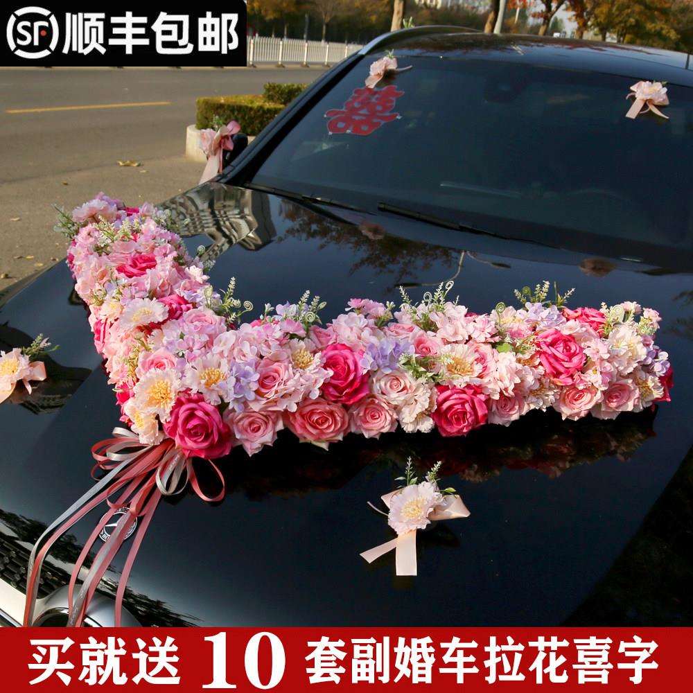玫红大V婚车花仿真婚车装饰迎亲车队花主婚车头车装饰森系婚车花